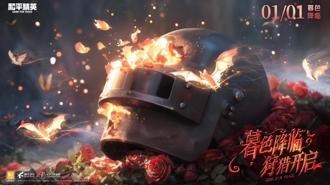 英雄联盟竞,猜平台,产品,英雄联盟S14赛季竞猜大厅,英雄联盟S15赛季竞猜大厅,LOL英雄联盟竞猜大厅,LOL英雄联盟竞猜平台