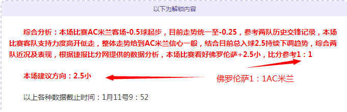 激战正酣,负对决,实力差距下,英雄联盟S14赛季竞猜大厅,英雄联盟S15赛季竞猜大厅,LOL英雄联盟竞猜大厅,LOL英雄联盟竞猜平台