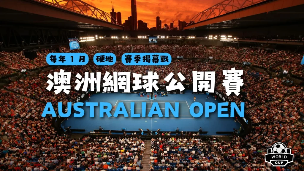 威尔逊与雷,佩凡,斯诺克公开,英雄联盟S14赛季竞猜大厅,英雄联盟S15赛季竞猜大厅,LOL英雄联盟竞猜大厅,LOL英雄联盟竞猜平台