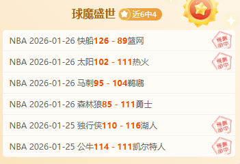 切尔西财务,稳健,竞技潜力待,英雄联盟S14赛季竞猜大厅,英雄联盟S15赛季竞猜大厅,LOL英雄联盟竞猜大厅,LOL英雄联盟竞猜平台