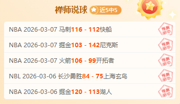 曼联内部拉,舒福特事件,致混乱,英雄联盟S14赛季竞猜大厅,英雄联盟S15赛季竞猜大厅,LOL英雄联盟竞猜大厅,LOL英雄联盟竞猜平台