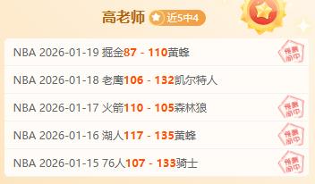 曼联内部拉,舒福特事件,致混乱,英雄联盟S14赛季竞猜大厅,英雄联盟S15赛季竞猜大厅,LOL英雄联盟竞猜大厅,LOL英雄联盟竞猜平台