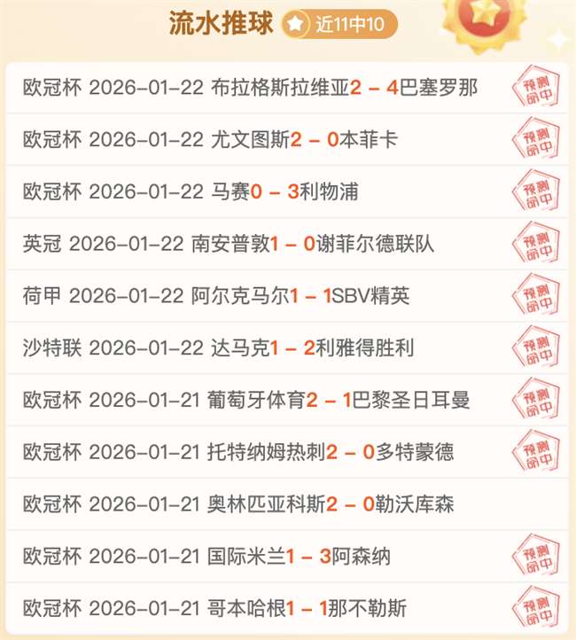 大乐透期号,专家质合分,赖扬,英雄联盟S14赛季竞猜大厅,英雄联盟S15赛季竞猜大厅,LOL英雄联盟竞猜大厅,LOL英雄联盟竞猜平台
