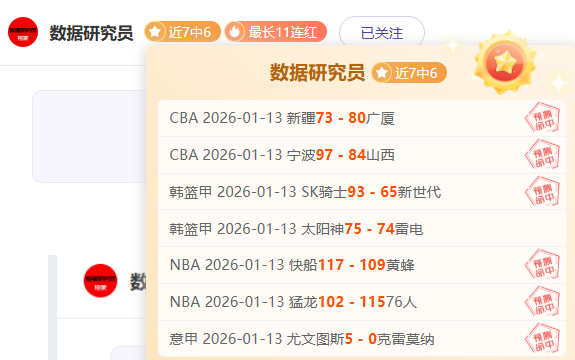 激战正酣,昨日,场胜利辉煌,英雄联盟S14赛季竞猜大厅,英雄联盟S15赛季竞猜大厅,LOL英雄联盟竞猜大厅,LOL英雄联盟竞猜平台
