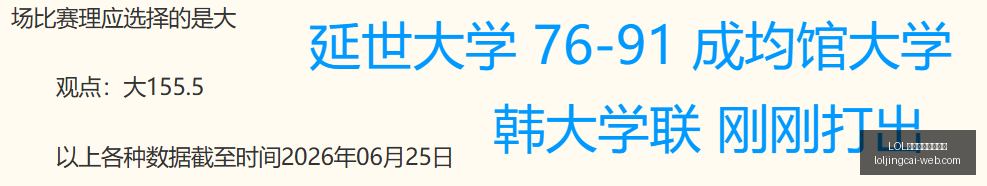 英雄联盟竞,猜平台,LOL英雄联盟竞猜平台,LOL英雄联盟竞猜平台官网,LOL英雄联盟竞猜,电竞赛事竞猜,LOL直播,LOL赛事中心