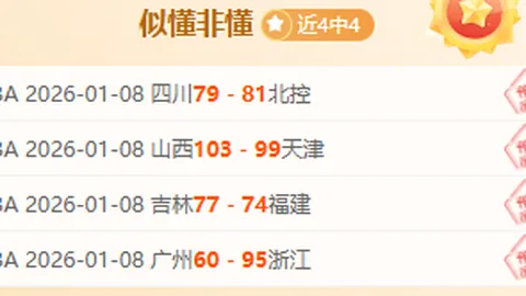 LOL英雄联盟竞猜平台 产品 091510 qq9