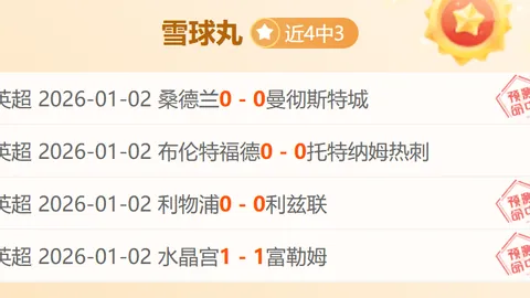 LOL英雄联盟竞猜平台 资讯 091623 bi6