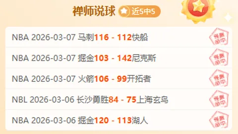 曼联内部拉舒福特事件致混乱，一月份转会转借可能性低