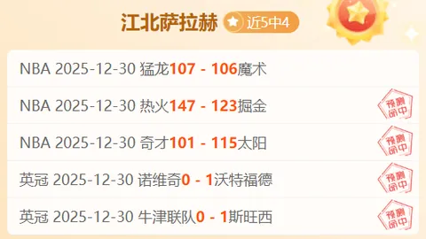 史密斯-羅告别阿森纳，队友们社交平台共寄深情