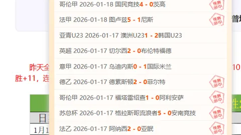大乐透期号专家质合推荐：中超首场开门红7胜5