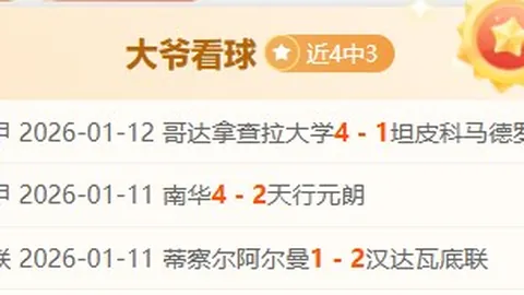 大乐透期号专家推荐：质合分析前区十码，状态最佳13胜10，稳