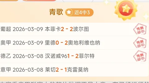 亚冬会雪上项目亮点回顾：亚布力赛场深度剖析