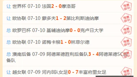 英雄联盟竞猜平台 102334 84