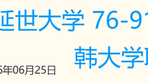 英雄联盟竞猜平台 102441 2